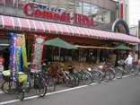 お買物情報スーパーコモディイイダ滝野川店