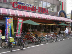 お買物情報スーパーコモディイイダ